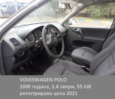 продавам VW Polo 1.4